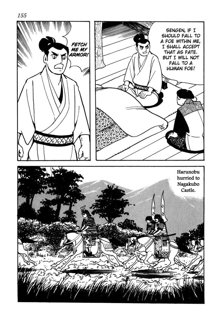 Takeda Shingen (Yokoyama Mitsuteru) Chapter 24 #5