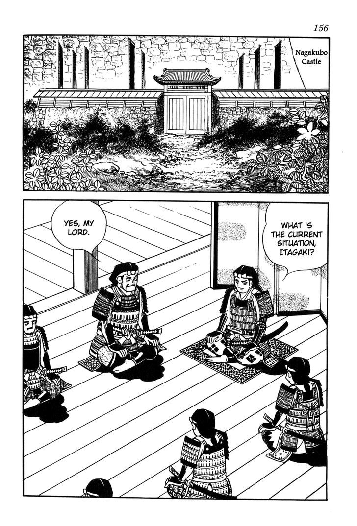 Takeda Shingen (Yokoyama Mitsuteru) Chapter 24 #6