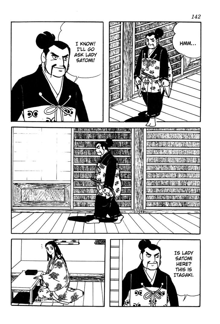 Takeda Shingen (Yokoyama Mitsuteru) Chapter 23 #14