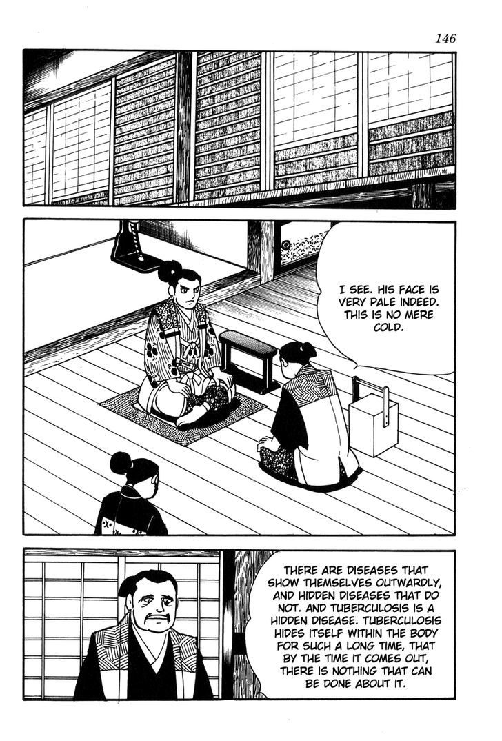 Takeda Shingen (Yokoyama Mitsuteru) Chapter 23 #18