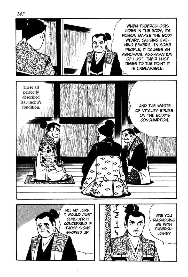 Takeda Shingen (Yokoyama Mitsuteru) Chapter 23 #19