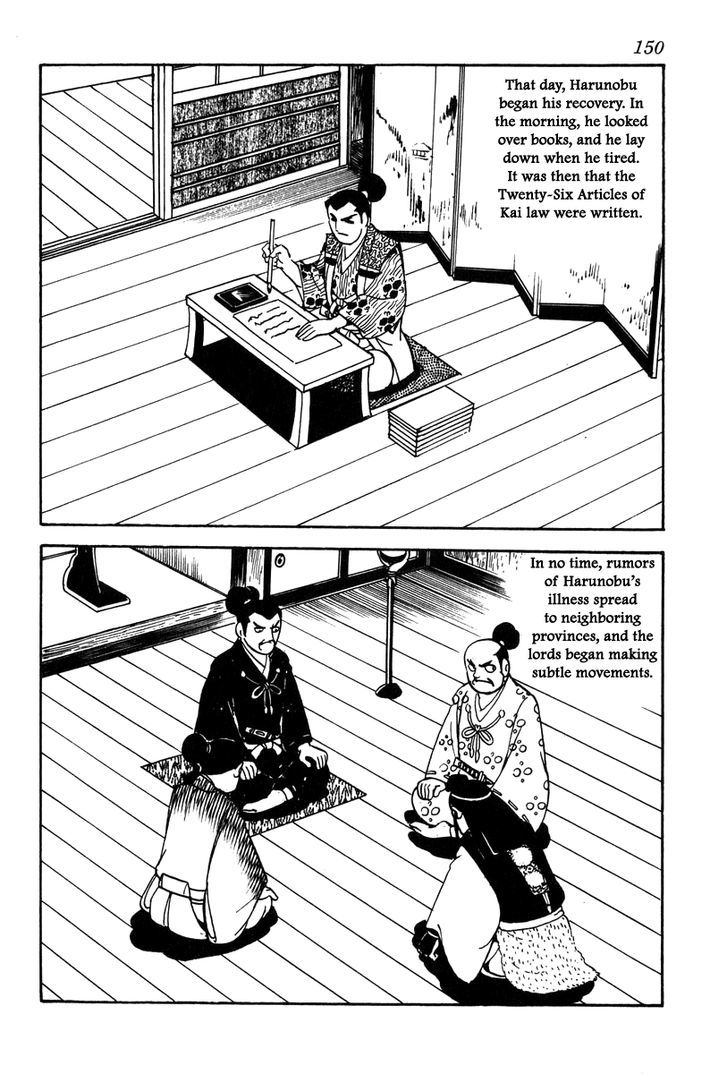 Takeda Shingen (Yokoyama Mitsuteru) Chapter 23 #22