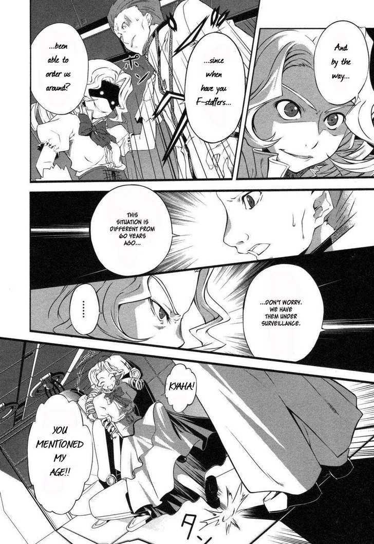 Mondlicht - Tsuki No Tsubasa Chapter 1 #27