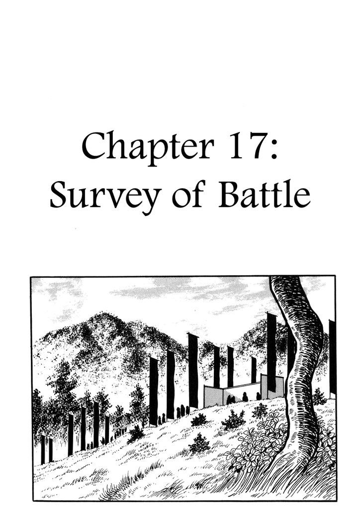 Takeda Shingen (Yokoyama Mitsuteru) Chapter 17 #1