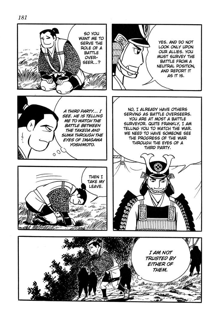 Takeda Shingen (Yokoyama Mitsuteru) Chapter 17 #3