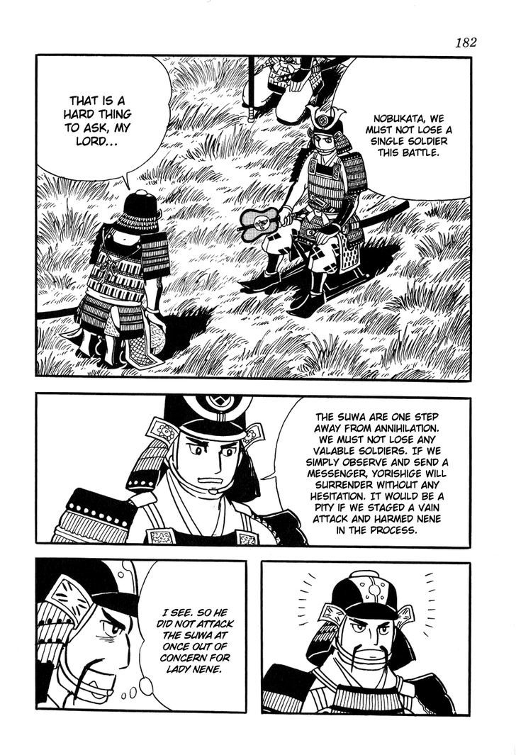 Takeda Shingen (Yokoyama Mitsuteru) Chapter 17 #4