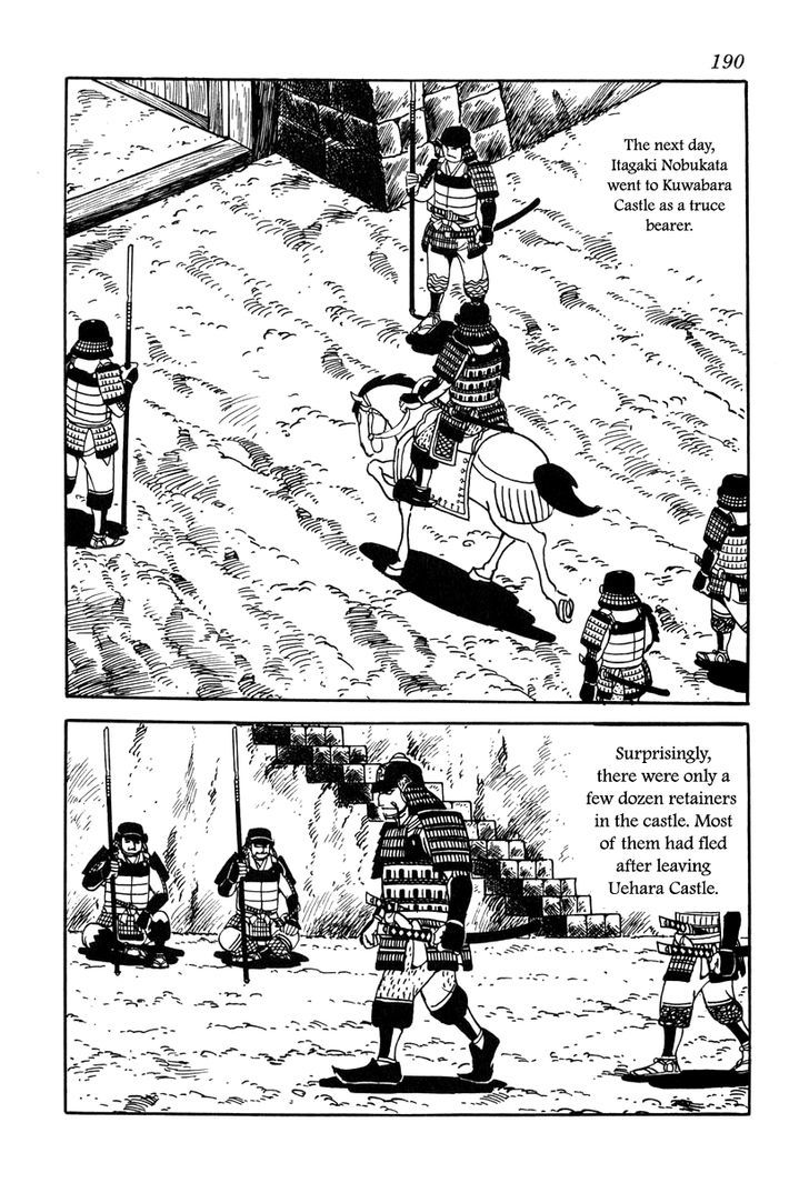 Takeda Shingen (Yokoyama Mitsuteru) Chapter 17 #12