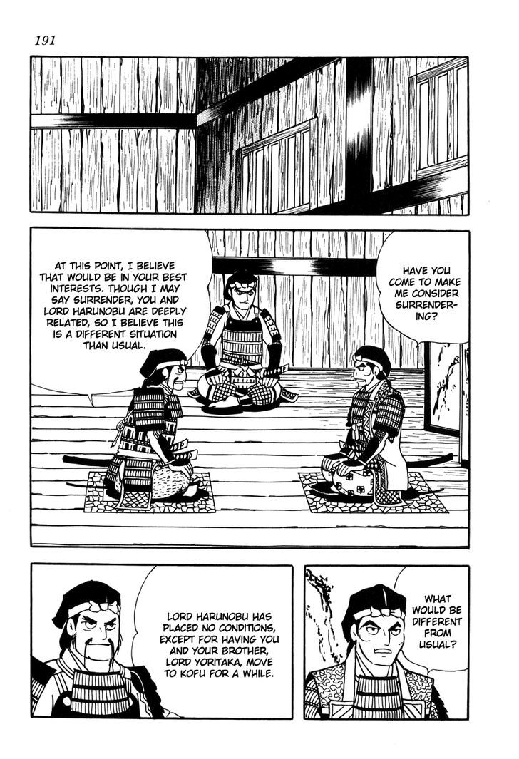 Takeda Shingen (Yokoyama Mitsuteru) Chapter 17 #13