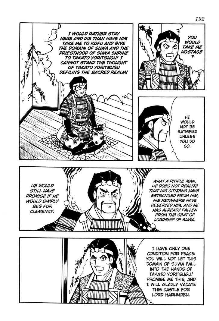 Takeda Shingen (Yokoyama Mitsuteru) Chapter 17 #14