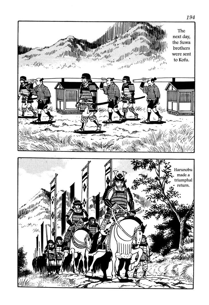 Takeda Shingen (Yokoyama Mitsuteru) Chapter 17 #16