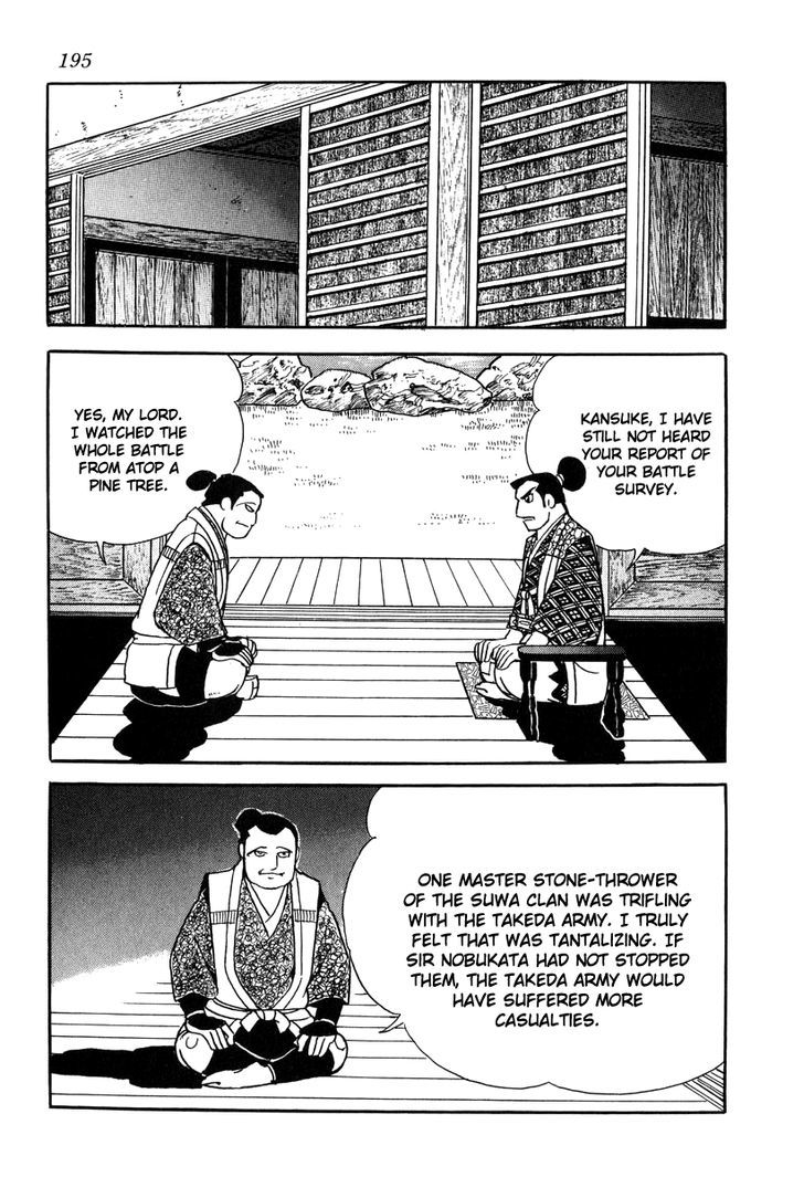Takeda Shingen (Yokoyama Mitsuteru) Chapter 17 #17