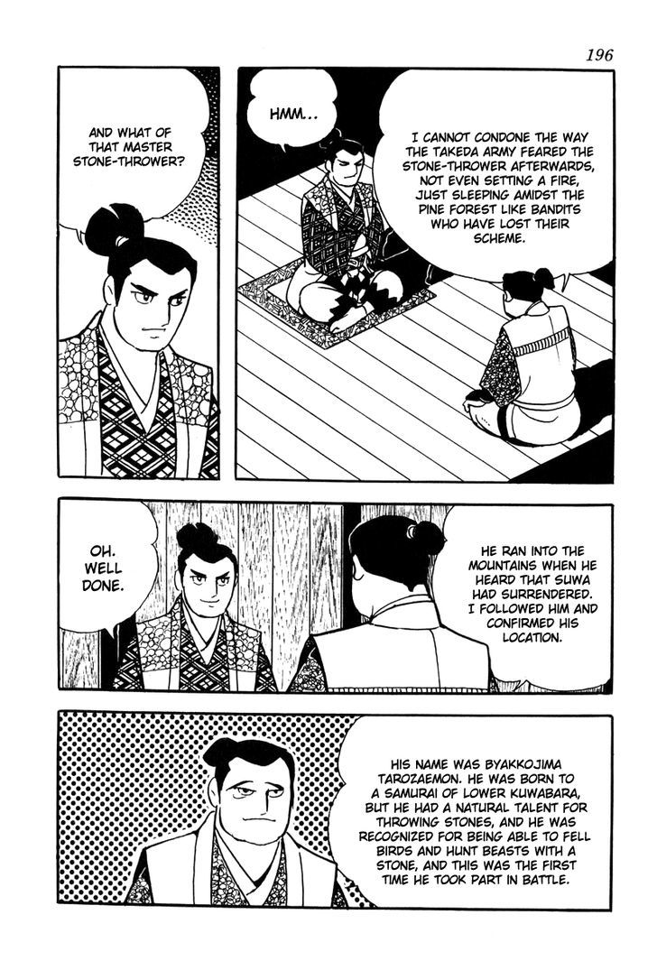 Takeda Shingen (Yokoyama Mitsuteru) Chapter 17 #18