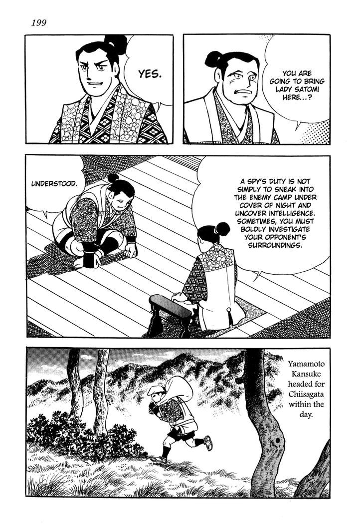 Takeda Shingen (Yokoyama Mitsuteru) Chapter 17 #21