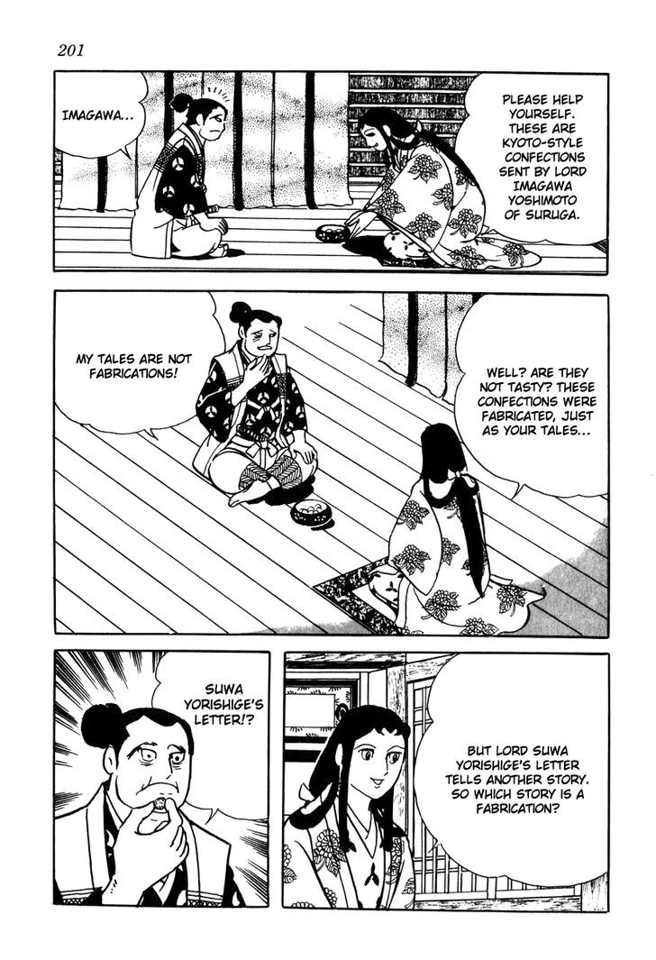 Takeda Shingen (Yokoyama Mitsuteru) Chapter 17 #23