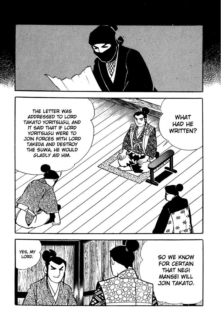 Takeda Shingen (Yokoyama Mitsuteru) Chapter 15 #9