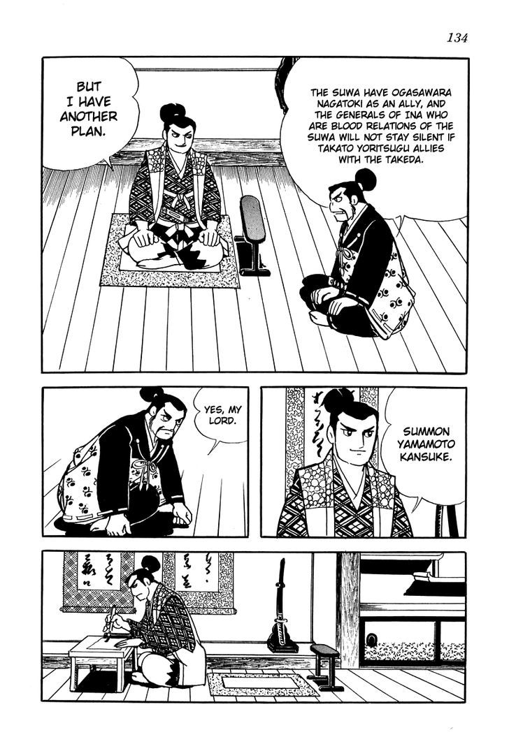Takeda Shingen (Yokoyama Mitsuteru) Chapter 15 #12