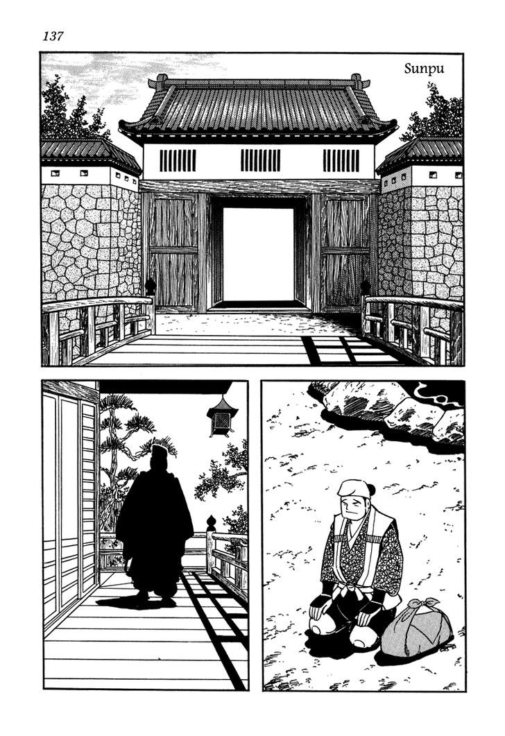 Takeda Shingen (Yokoyama Mitsuteru) Chapter 15 #15