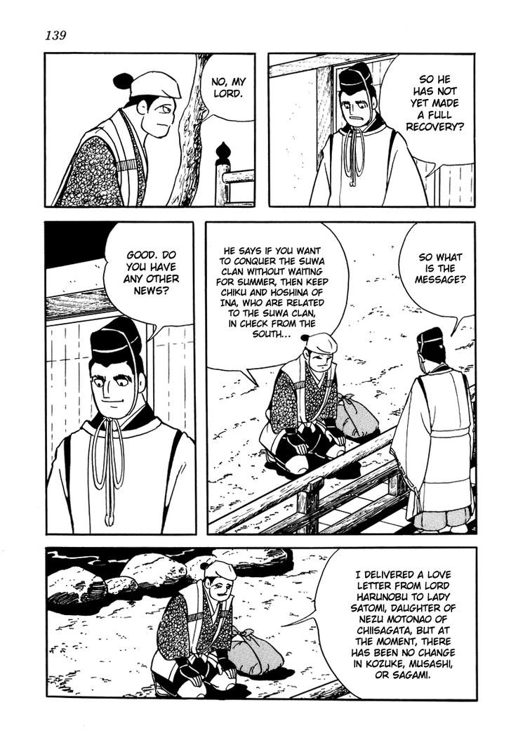 Takeda Shingen (Yokoyama Mitsuteru) Chapter 15 #17