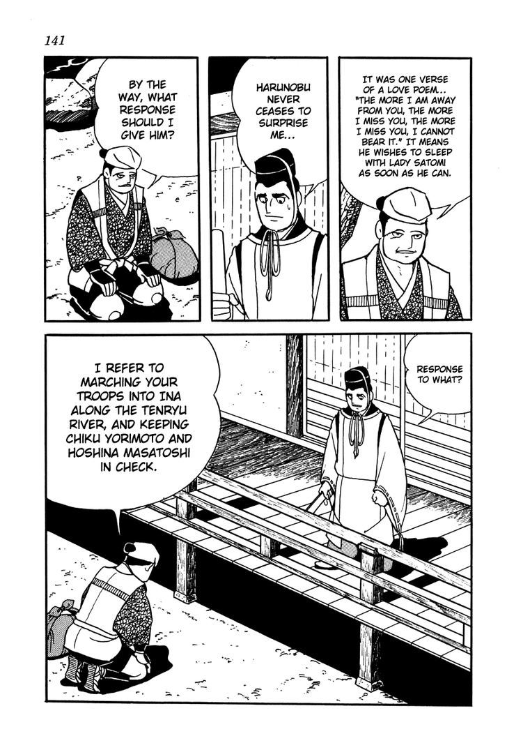 Takeda Shingen (Yokoyama Mitsuteru) Chapter 15 #19