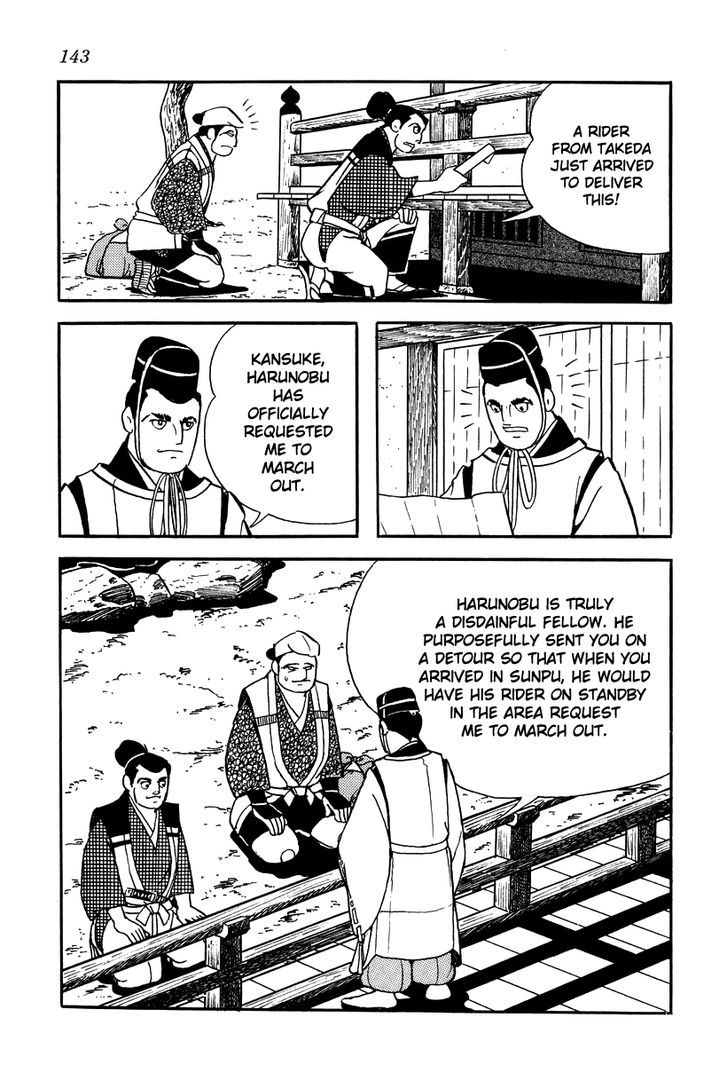Takeda Shingen (Yokoyama Mitsuteru) Chapter 15 #21