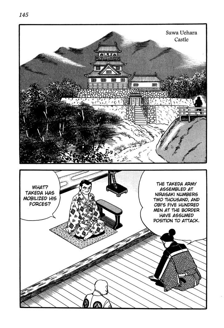 Takeda Shingen (Yokoyama Mitsuteru) Chapter 15 #23