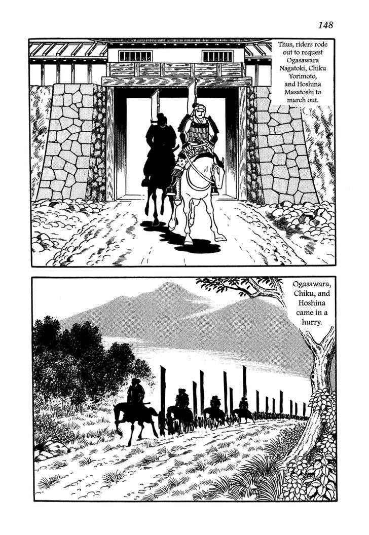 Takeda Shingen (Yokoyama Mitsuteru) Chapter 15 #26