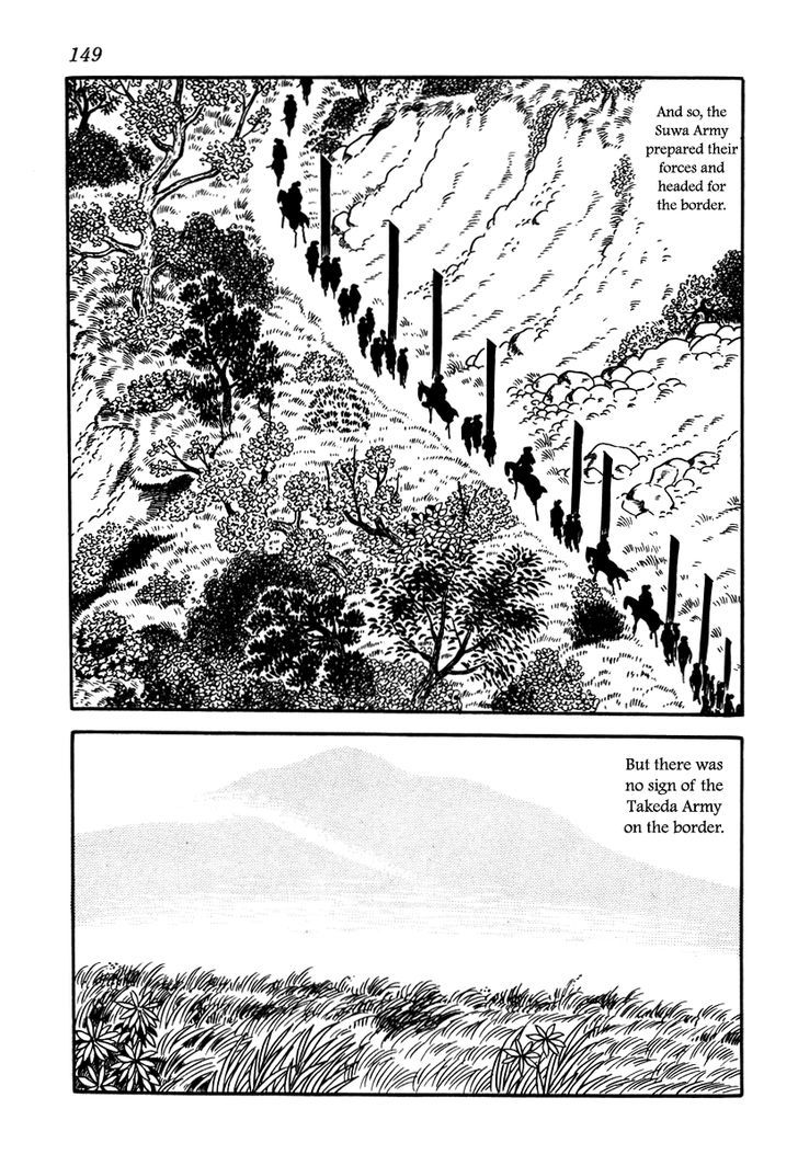 Takeda Shingen (Yokoyama Mitsuteru) Chapter 15 #27