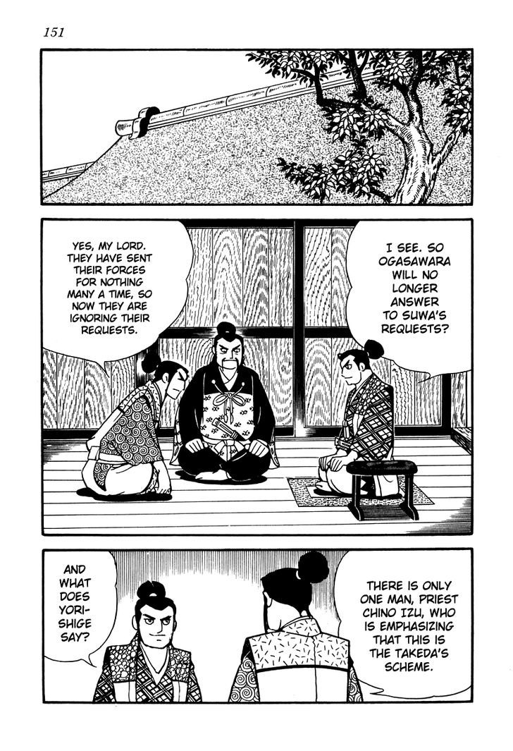 Takeda Shingen (Yokoyama Mitsuteru) Chapter 15 #29