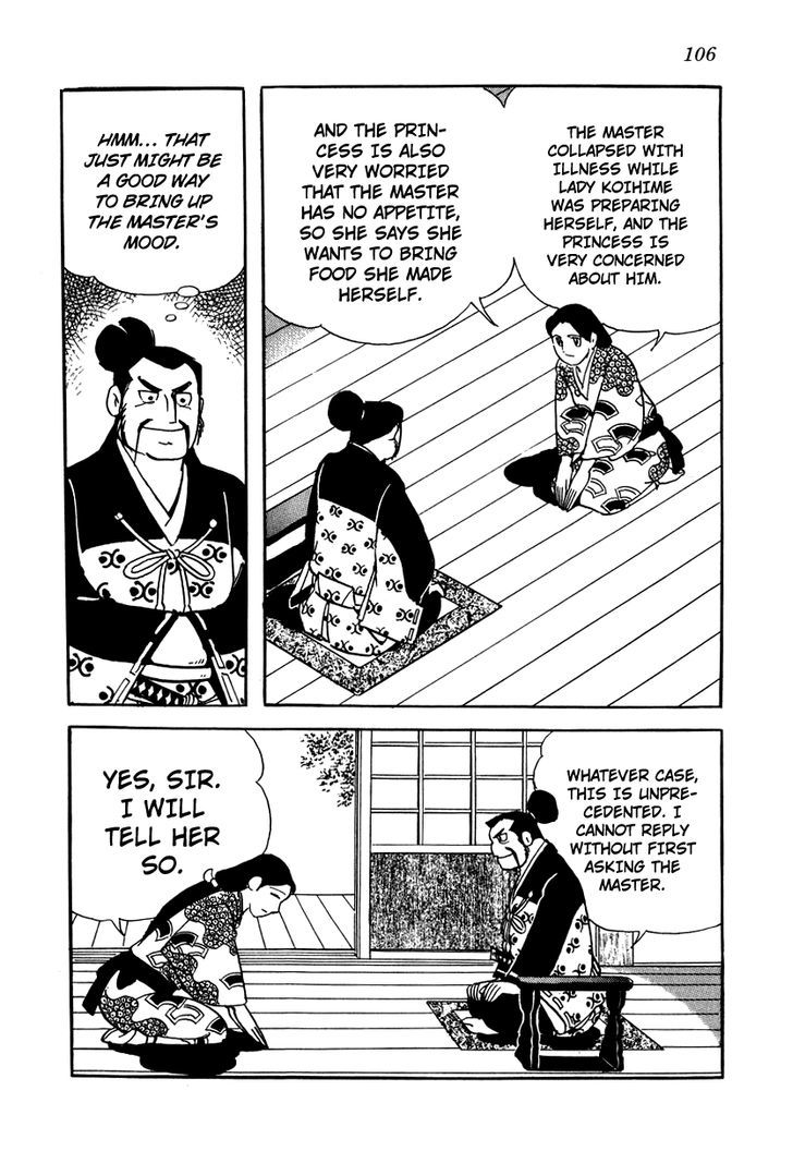 Takeda Shingen (Yokoyama Mitsuteru) Chapter 14 #4