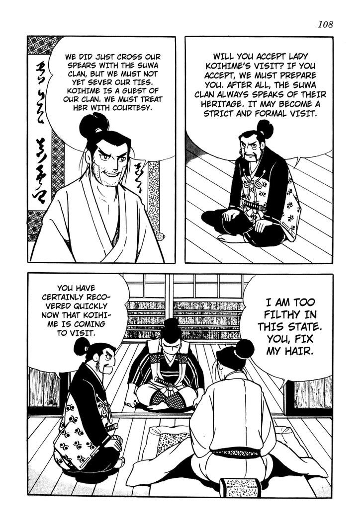 Takeda Shingen (Yokoyama Mitsuteru) Chapter 14 #6