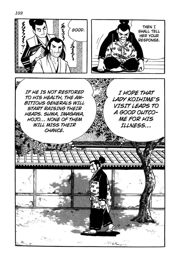 Takeda Shingen (Yokoyama Mitsuteru) Chapter 14 #7