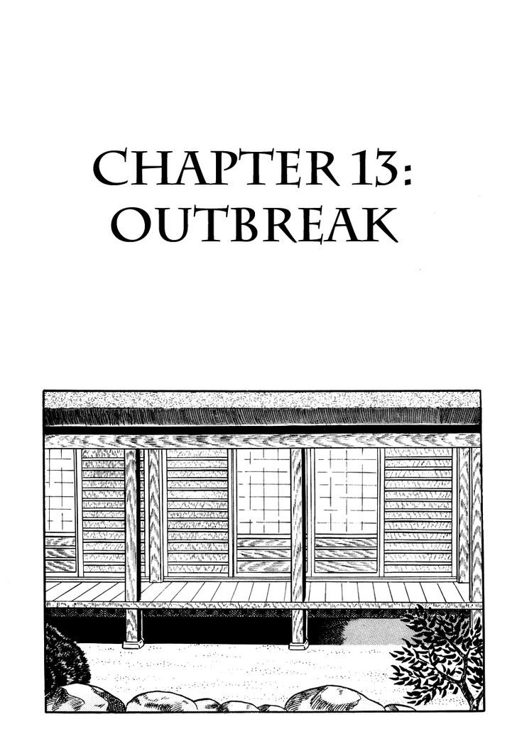 Takeda Shingen (Yokoyama Mitsuteru) Chapter 13 #1