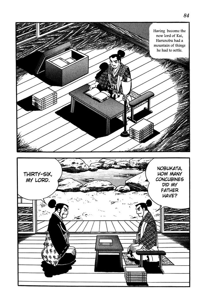 Takeda Shingen (Yokoyama Mitsuteru) Chapter 13 #2