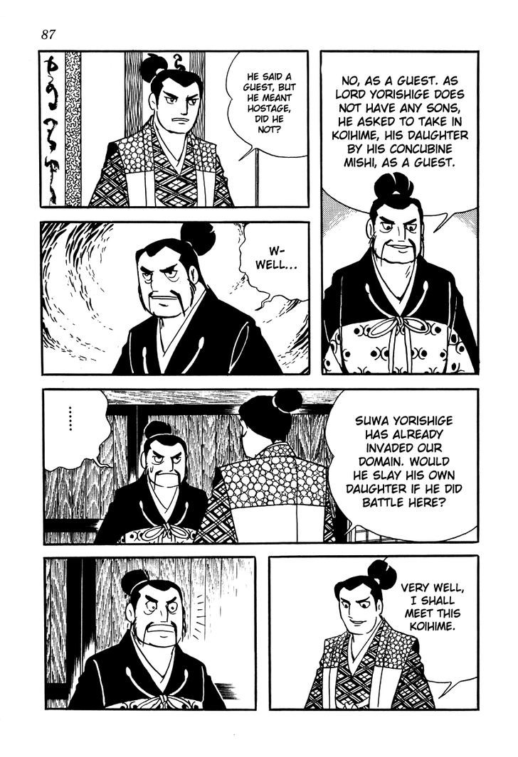 Takeda Shingen (Yokoyama Mitsuteru) Chapter 13 #5
