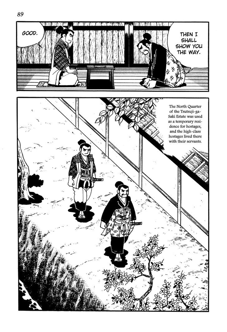 Takeda Shingen (Yokoyama Mitsuteru) Chapter 13 #7