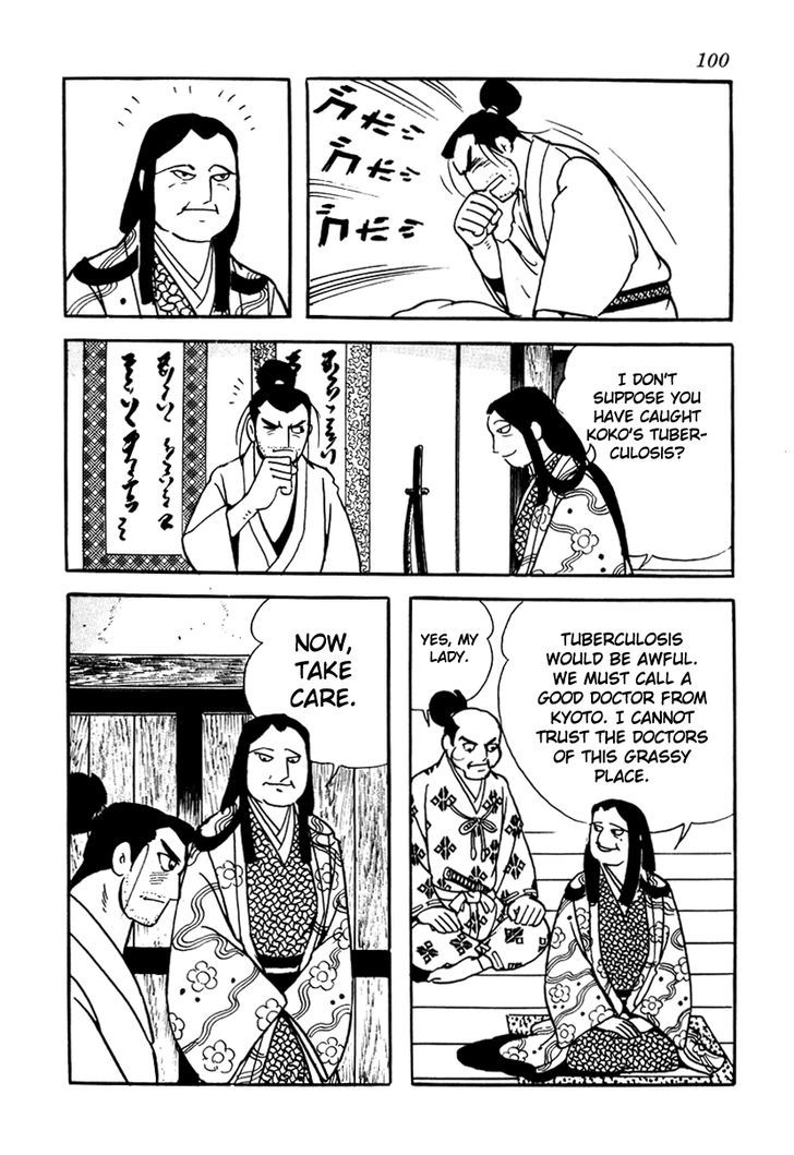 Takeda Shingen (Yokoyama Mitsuteru) Chapter 13 #18