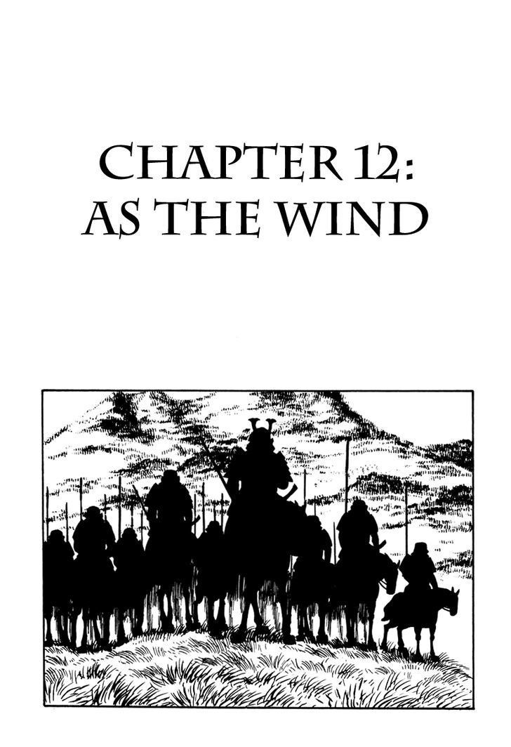 Takeda Shingen (Yokoyama Mitsuteru) Chapter 12 #1