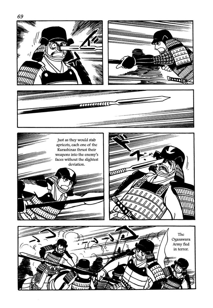 Takeda Shingen (Yokoyama Mitsuteru) Chapter 12 #5