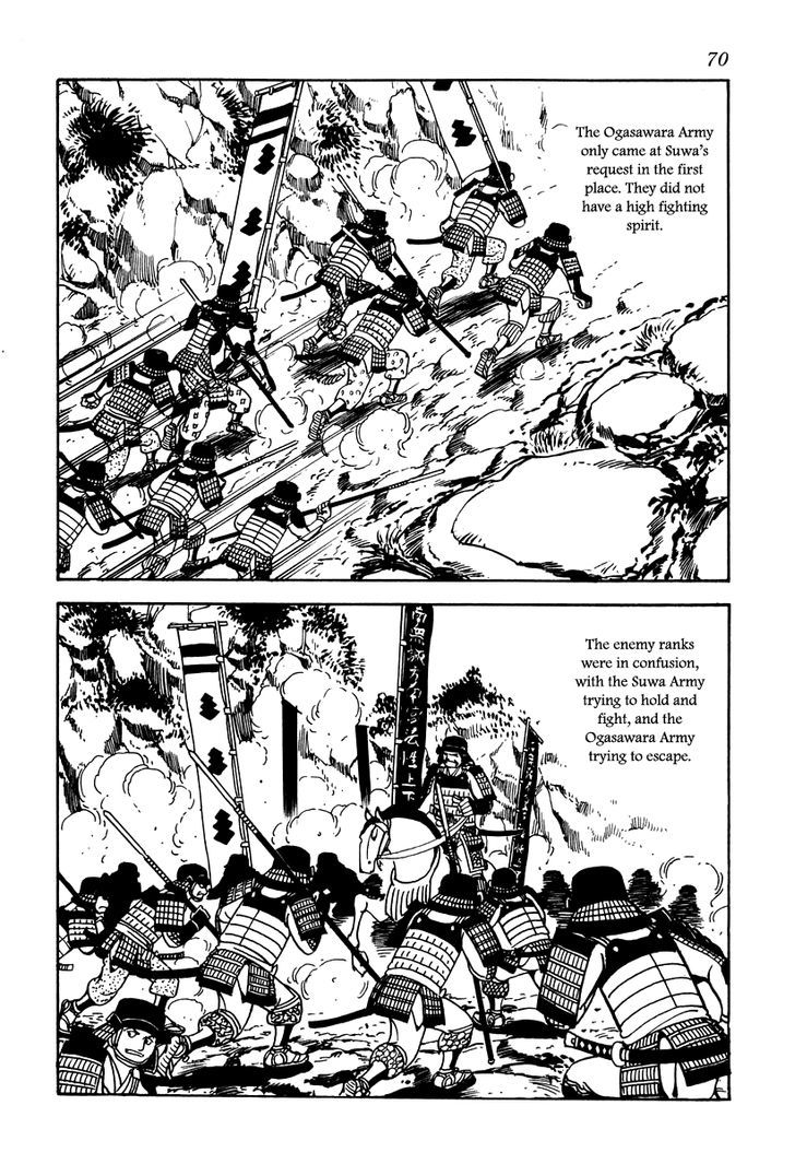 Takeda Shingen (Yokoyama Mitsuteru) Chapter 12 #6