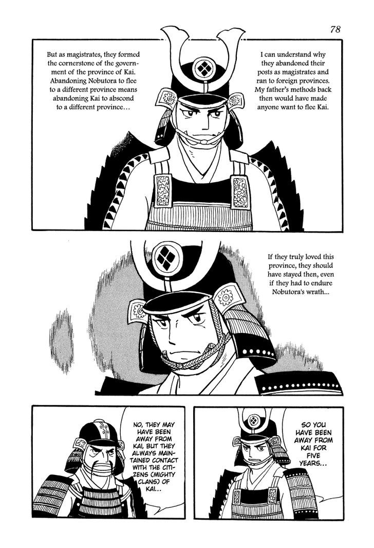 Takeda Shingen (Yokoyama Mitsuteru) Chapter 12 #14