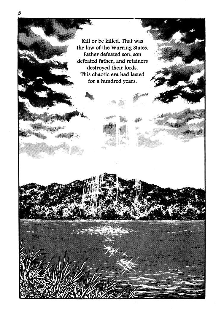 Takeda Shingen (Yokoyama Mitsuteru) Chapter 1 #8