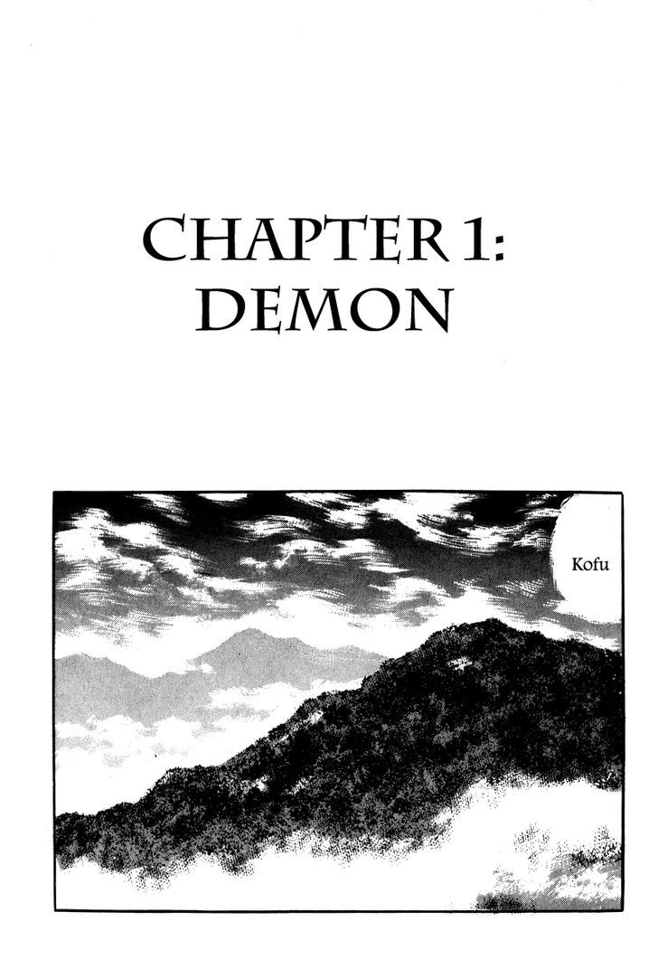 Takeda Shingen (Yokoyama Mitsuteru) Chapter 1 #10