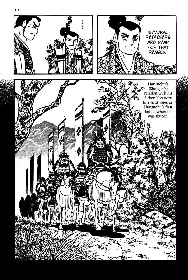 Takeda Shingen (Yokoyama Mitsuteru) Chapter 1 #14