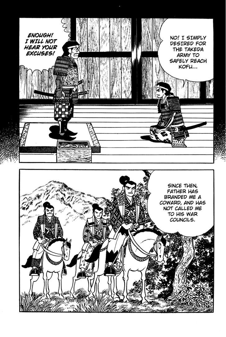 Takeda Shingen (Yokoyama Mitsuteru) Chapter 1 #20
