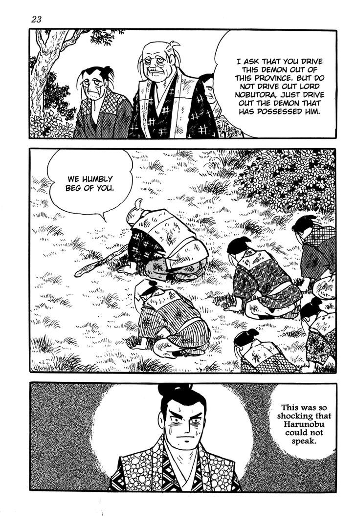 Takeda Shingen (Yokoyama Mitsuteru) Chapter 1 #26