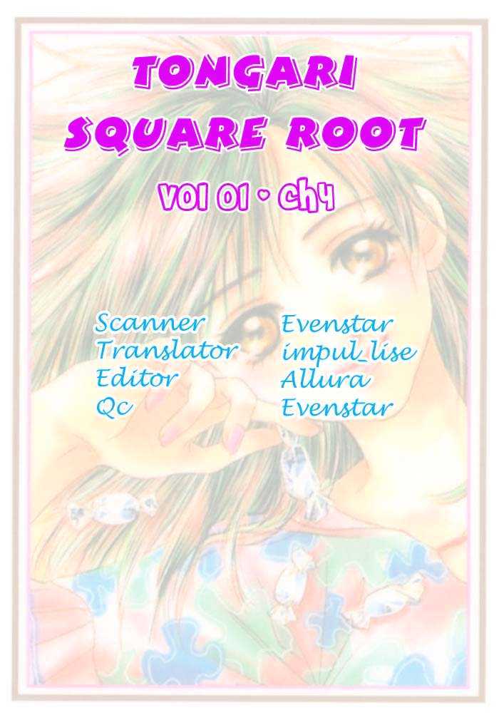 Tongari Root Chapter 4 #1