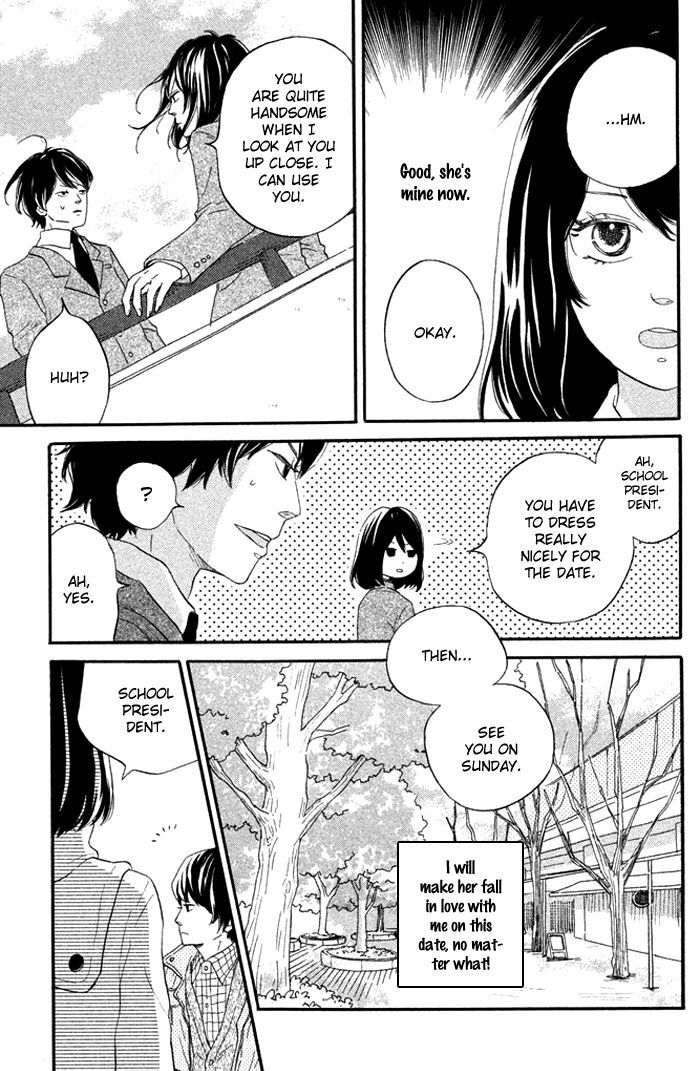Ouji-Sama Game (Kirishima Rira) Chapter 1 #23