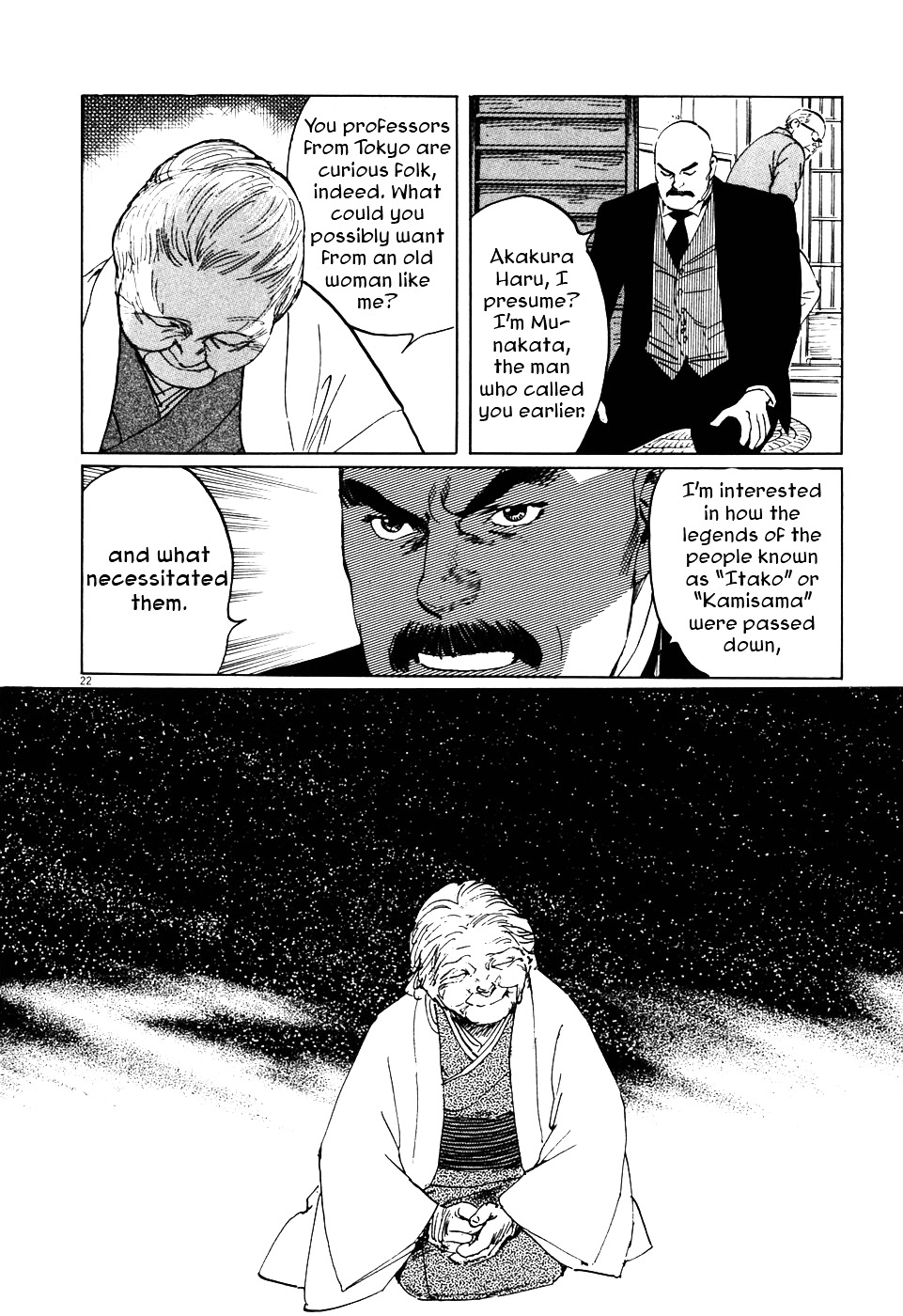 Munakata Kyouju Ikouroku Chapter 1 #28