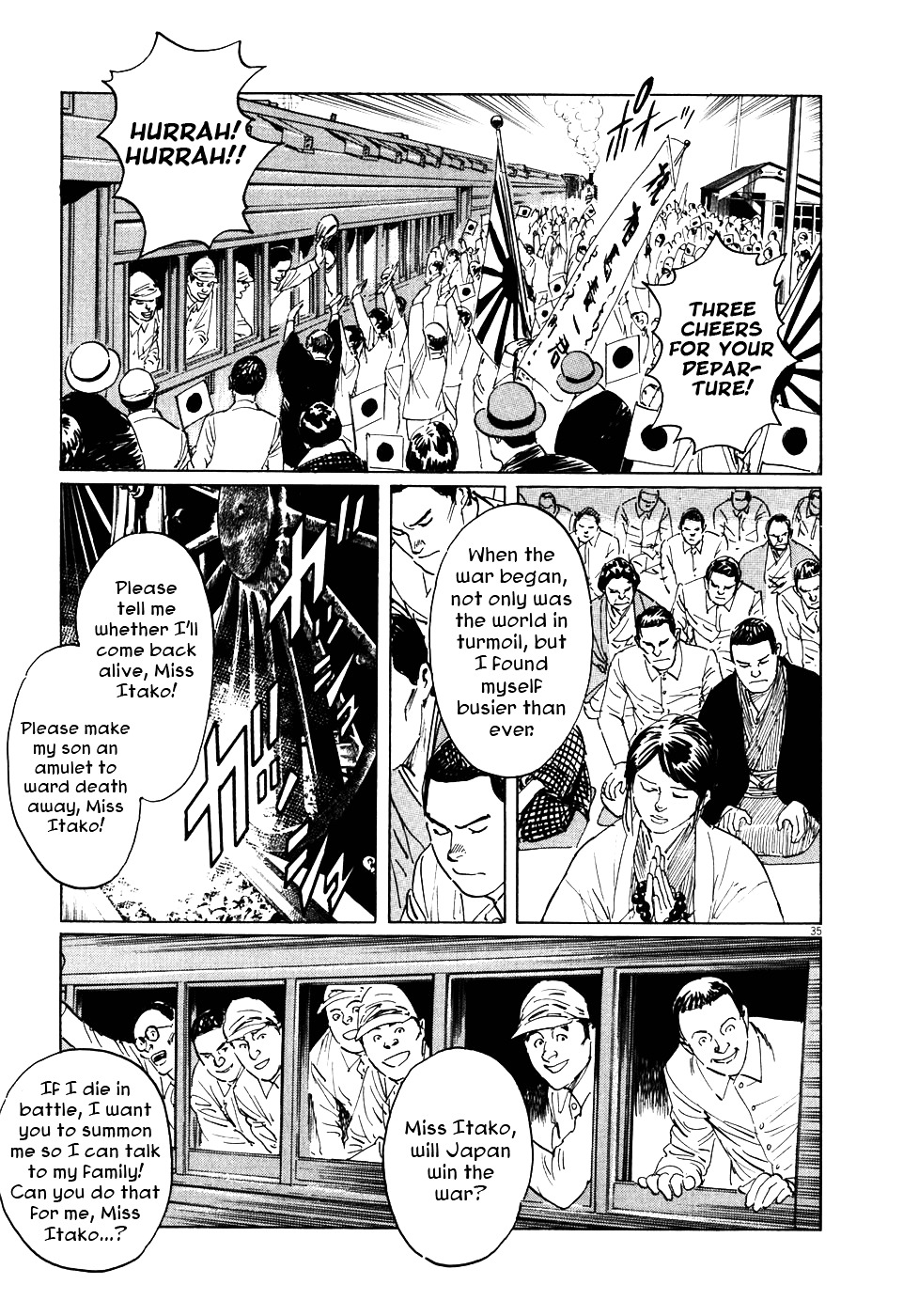 Munakata Kyouju Ikouroku Chapter 1 #41