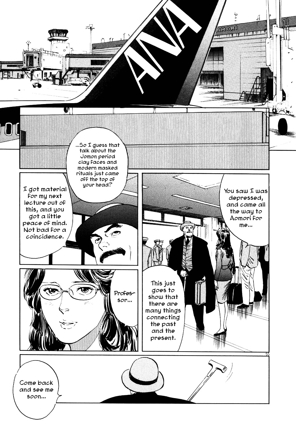 Munakata Kyouju Ikouroku Chapter 1 #61